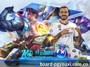 全球化