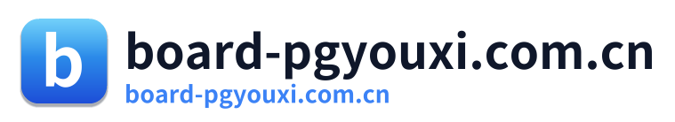 board-pgyouxi.com.cn